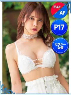 池田マリナ