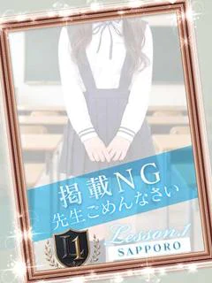 べる
