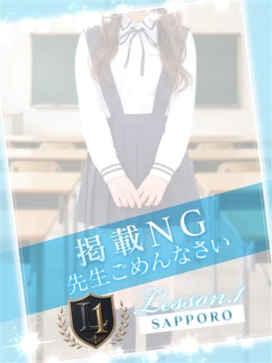 さき プロフィール画像
