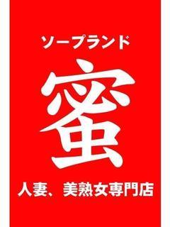 北林 さつき
