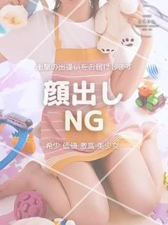 むぎ❤ ≪eden≫