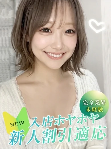 ニコ★業界未経験 プロフィール画像