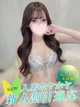 シオン★業界未経験 プロフィール画像