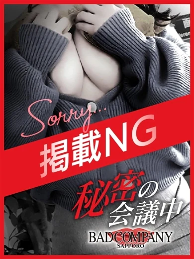 さりな プロフィール画像