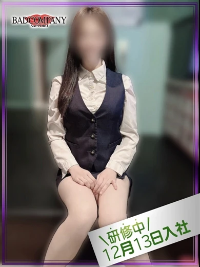 せいら プロフィール画像