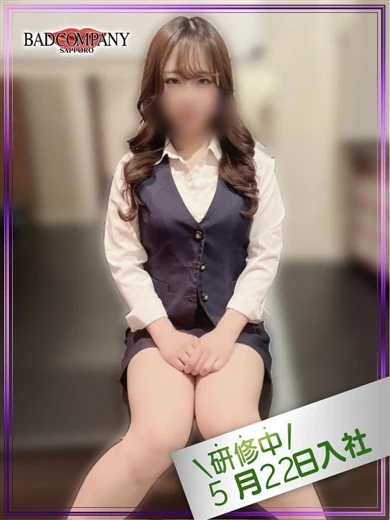 えみり プロフィール画像