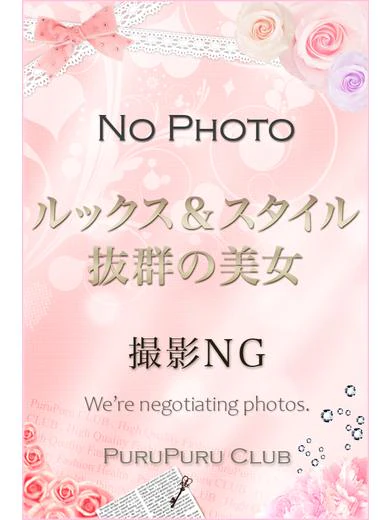 綾部 舞白 プロフィール画像