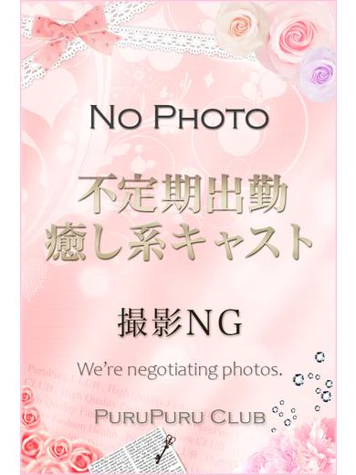 北沢 いづみ プロフィール画像