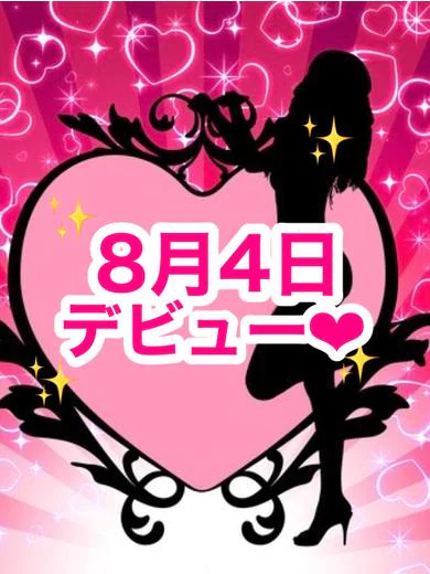 みる プロフィール画像