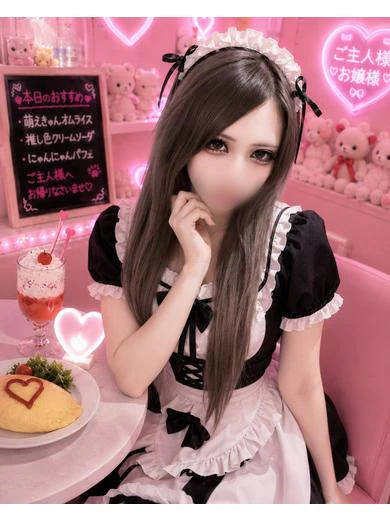 あいら プロフィール画像