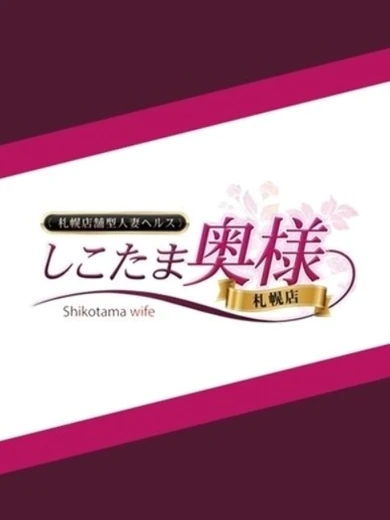 紫野宮 すず プロフィール画像