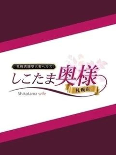 大倉 なち