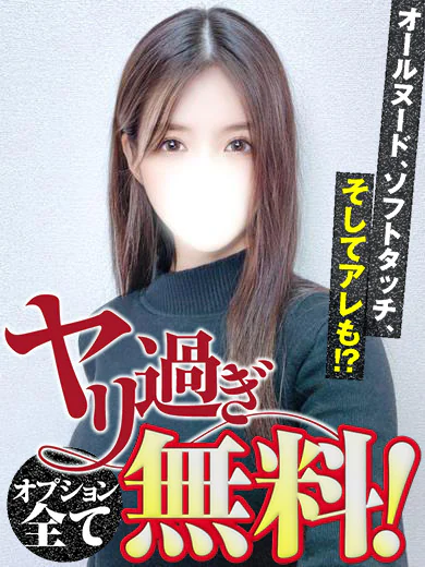 りりな プロフィール画像