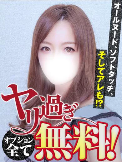 みなこ プロフィール画像