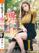進藤 りわ【なし崩しに落とせる】 プロフィール画像