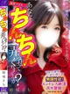 結城 さち プロフィール画像