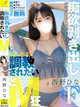 西野 ひな プロフィール画像