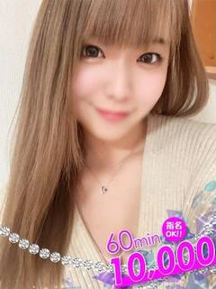 さき