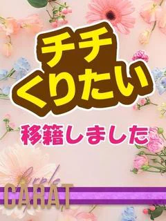 のえる