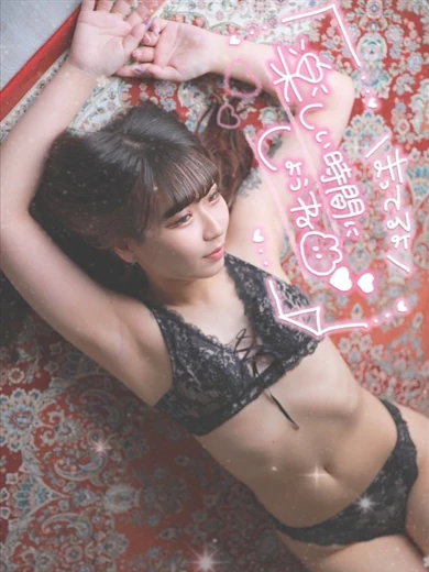 えま プロフィール画像