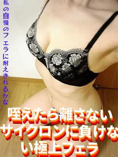 大森 怜（美人色気妻９９．９）
