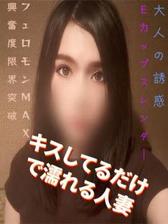 神田 聖華