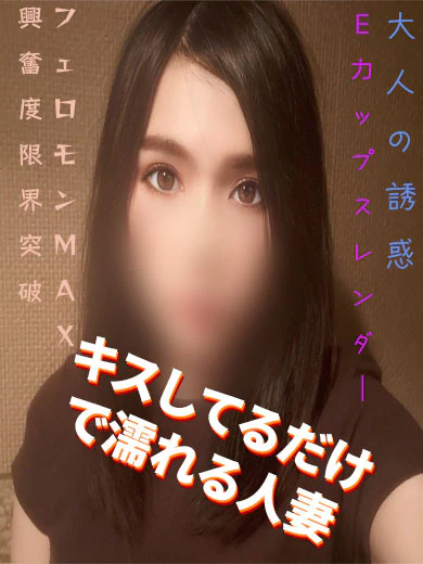 神田 聖華 プロフィール画像