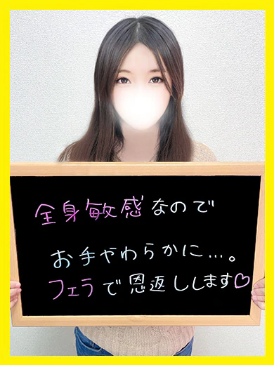 さほ【おチンポ大好き☆感度◎】 プロフィール画像