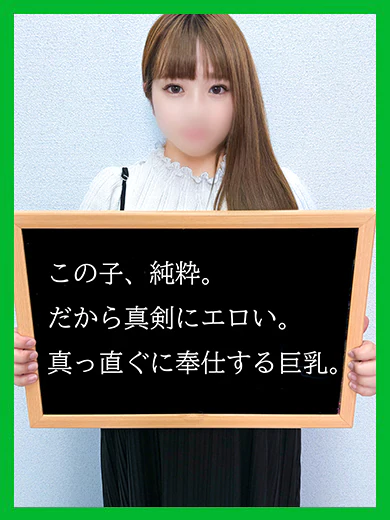 ひろみ プロフィール画像