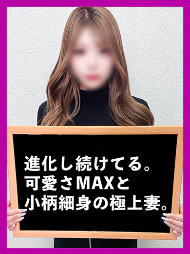 まの プロフィール画像
