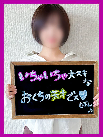 かの プロフィール画像