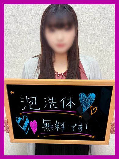 さゆ【ちゃんと挟めるIカップ】 プロフィール画像