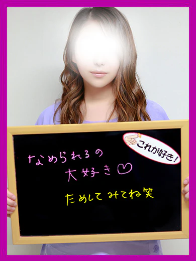 ゆいの プロフィール画像