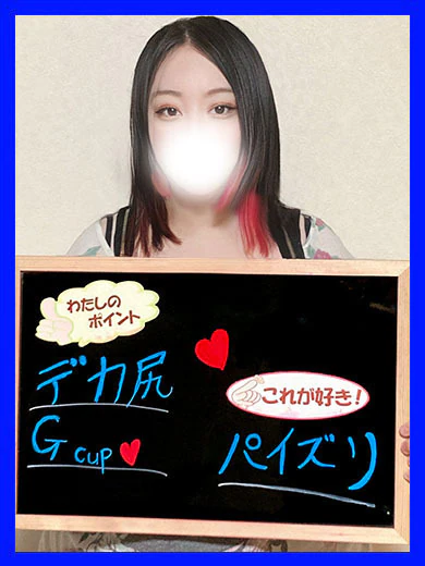 いくら プロフィール画像