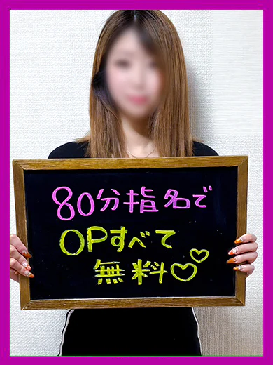 あさか プロフィール画像