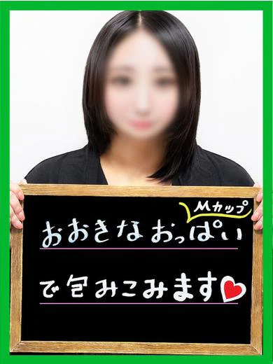 えむち プロフィール画像