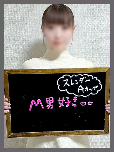 きりこ【スタイル神の妻を寝取る】 プロフィール画像