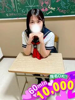 もな☆超新星☆激カワ美少女☆
