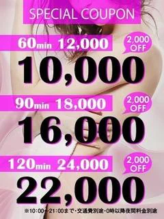 みよ☆逢えばわかるゆるふわキュート☆