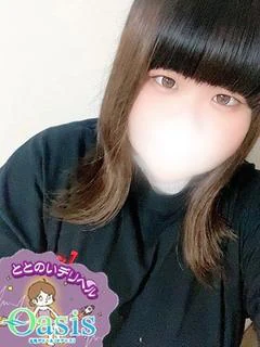 まい