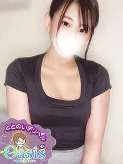 はなき
