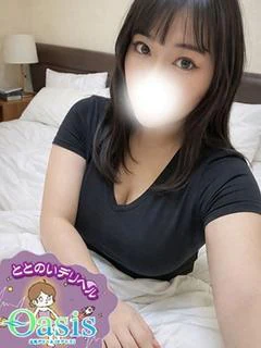 いおな