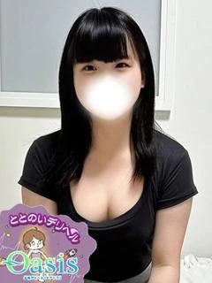 かなこ