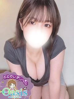 きゆ