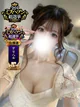 かすみ プロフィール画像