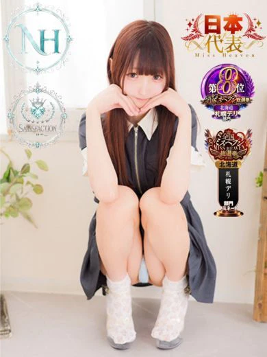 ゆきね（白馳深雪） プロフィール画像