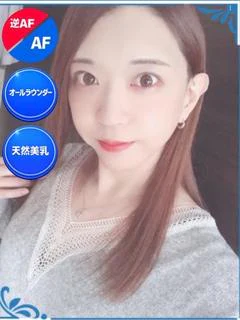 愛川めい