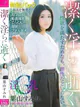 葉山 すみれ プロフィール画像