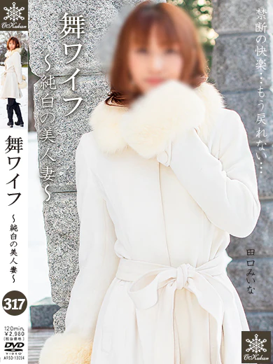 田口 みいな プロフィール画像