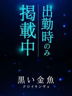 りょか